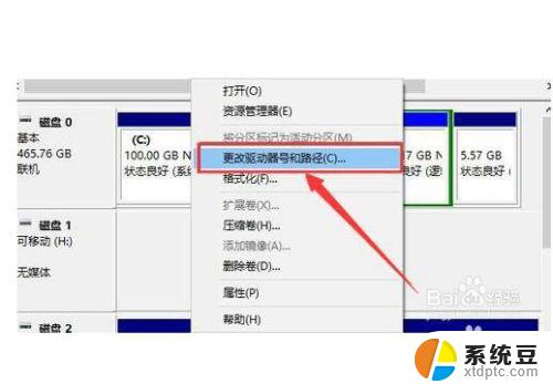 win10插硬盘不显示 怎样处理移动硬盘插上电脑但不显示的问题