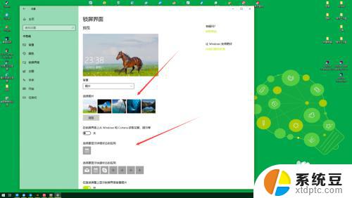 windows锁屏怎么设置 win10怎么设置锁屏密码