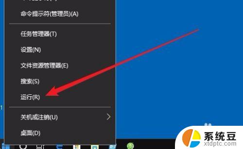 win10程序自启动 Win10如何设置开机自启动软件