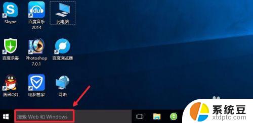 win10 摄像头 Win10摄像头在哪个设置中打开