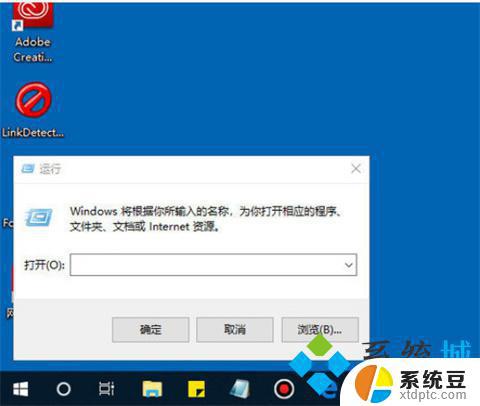 win10删除账户登录密码 win10关闭开机密码的三种方法