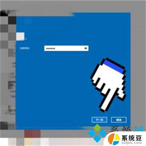 win10删除账户登录密码 win10关闭开机密码的三种方法