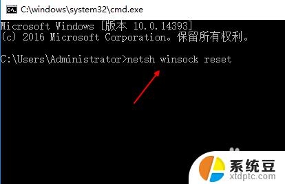 win10不能连接网络 win10系统无法连接无线网络解决办法