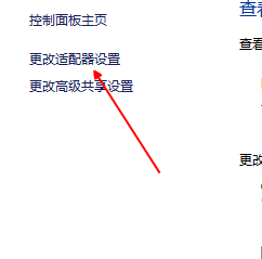 win10不能连接网络 win10系统无法连接无线网络解决办法