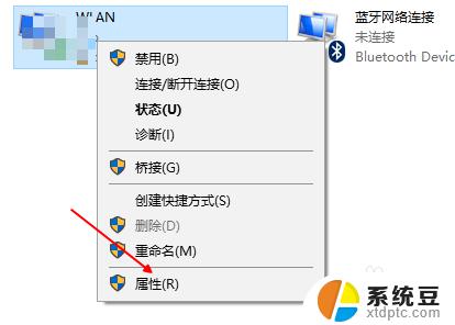 win10不能连接网络 win10系统无法连接无线网络解决办法