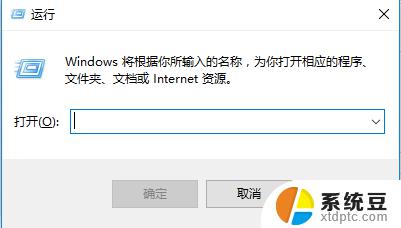 win10不能连接网络 win10系统无法连接无线网络解决办法