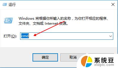 win10不能连接网络 win10系统无法连接无线网络解决办法