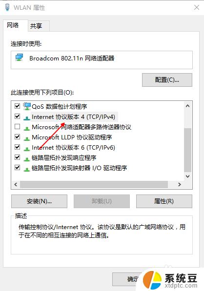 win10不能连接网络 win10系统无法连接无线网络解决办法