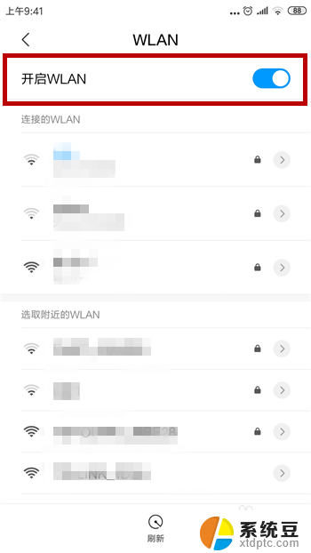 wifi电脑连不上网手机连得上 手机无法连上无线网络但电脑可以