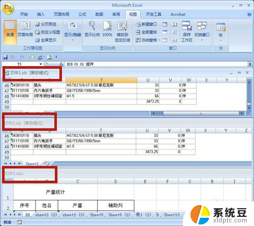 excel打开多个表格只有一个窗口 多个Excel文档如何分开显示