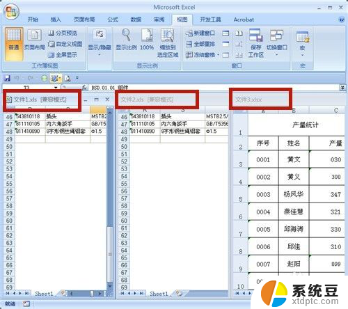 excel打开多个表格只有一个窗口 多个Excel文档如何分开显示