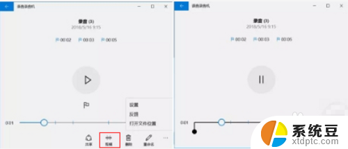 笔记本电脑有自带录音功能吗 如何在win10系统中使用自带录音工具