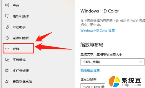 怎么看c盘内存占用 win10如何查看C盘各文件类型占用的空间大小