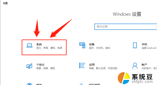 怎么看c盘内存占用 win10如何查看C盘各文件类型占用的空间大小