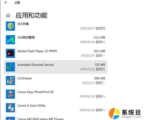 怎么看c盘内存占用 win10如何查看C盘各文件类型占用的空间大小