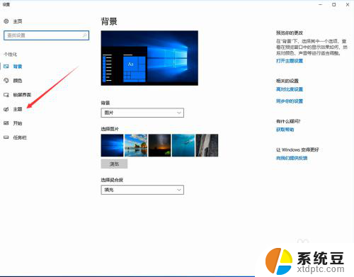 我的电脑桌面显示 win10如何让我的电脑在桌面上显示