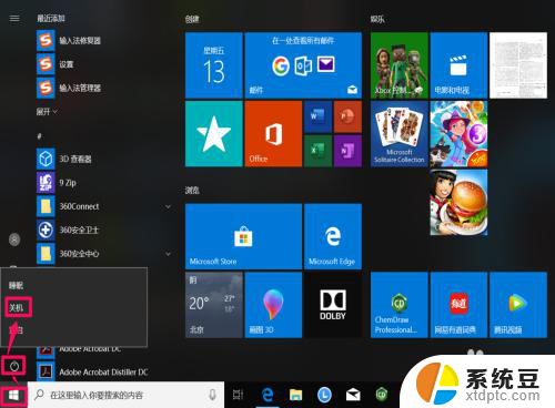 win10出现更新并关机怎么取消 Win10关机时怎样禁用显示安装更新并关机的选项