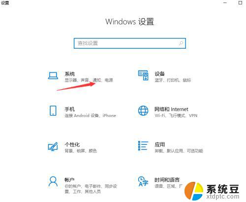 电脑清理bat 如何使用Win10自带垃圾清理工具进行一键清理