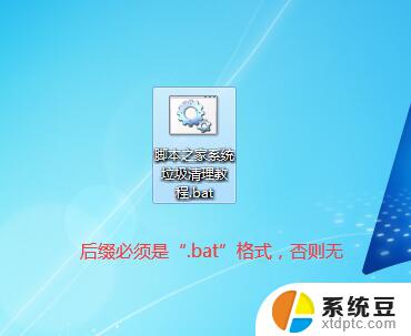 电脑清理bat 如何使用Win10自带垃圾清理工具进行一键清理