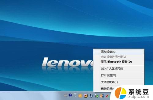 win7如何连接蓝牙鼠标 Windows7连接蓝牙鼠标图文教程