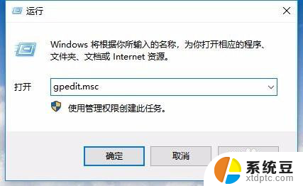 win10进不了控制面板 Win10控制面板设置打不开闪退怎么办