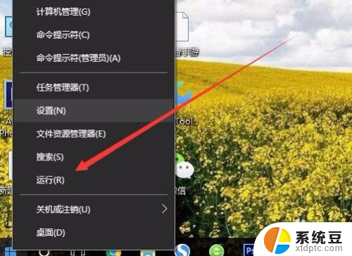 win10进不了控制面板 Win10控制面板设置打不开闪退怎么办