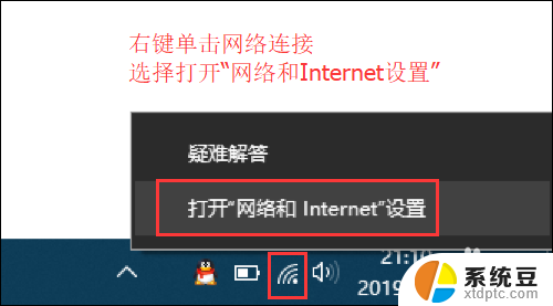 笔记本wifi已连接但无法访问互联网怎么解决 电脑连接上WiFi但无法上网怎么办