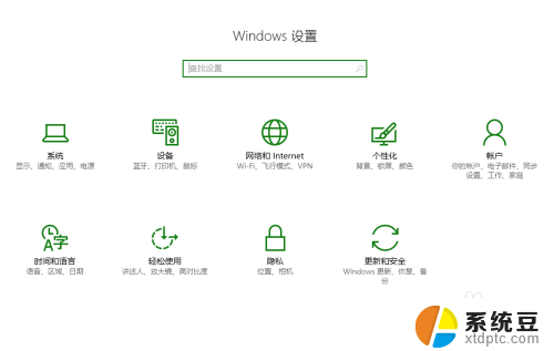 电脑上的名字怎么改 win10如何更改计算机名和工作组