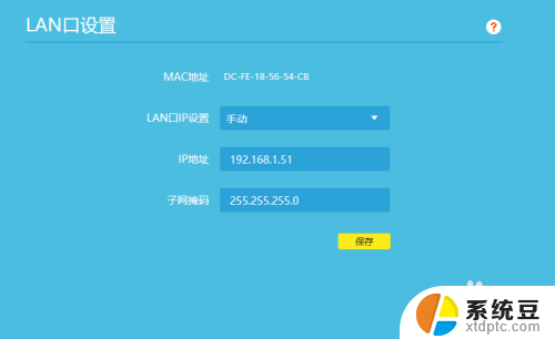 tp link路由器设置 TP LINK无线路由器设置图文教程步骤