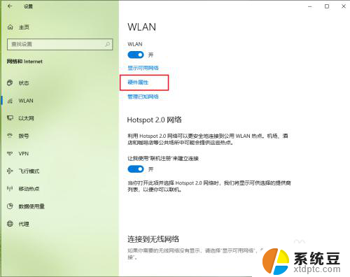 如何看网卡配置 win10如何查看网卡详细信息