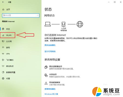 如何看网卡配置 win10如何查看网卡详细信息