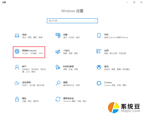 如何看网卡配置 win10如何查看网卡详细信息