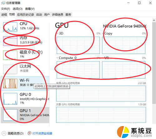 怎么清理电脑后台 如何清理笔记本电脑后台应用程序