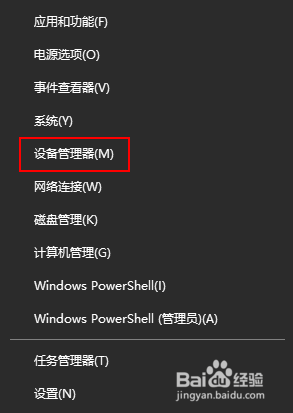 英伟达怎么回退显卡驱动 Windows 10 NVIDIA 驱动程序还原方法