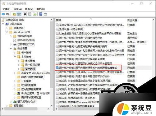 win10设置没有与之关联的应用来执行该操作 Win10文件无法执行操作怎么解决