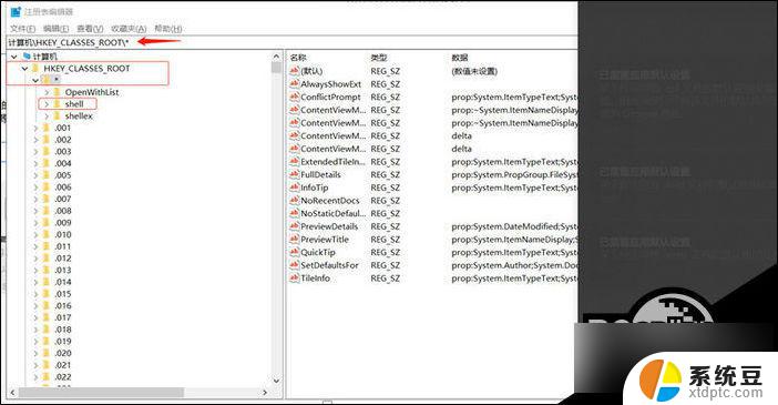 win10设置没有与之关联的应用来执行该操作 Win10文件无法执行操作怎么解决