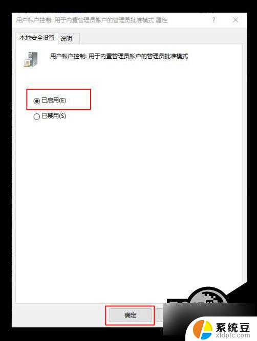 win10设置没有与之关联的应用来执行该操作 Win10文件无法执行操作怎么解决