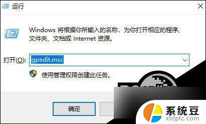 win10设置没有与之关联的应用来执行该操作 Win10文件无法执行操作怎么解决