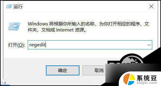 win10设置没有与之关联的应用来执行该操作 Win10文件无法执行操作怎么解决