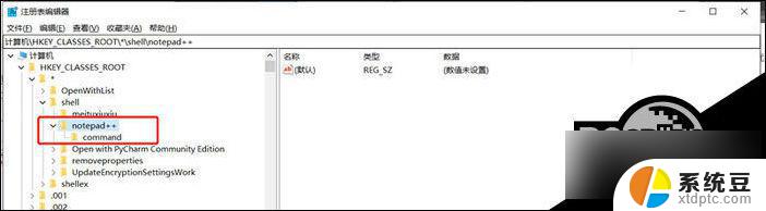 win10设置没有与之关联的应用来执行该操作 Win10文件无法执行操作怎么解决