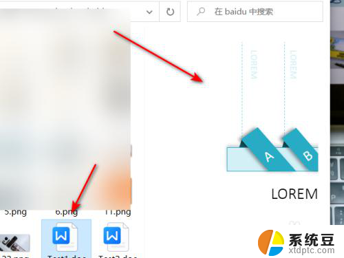 win10如何预览文件 Win10查看磁盘文件时如何启用预览