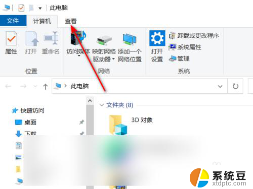 win10如何预览文件 Win10查看磁盘文件时如何启用预览