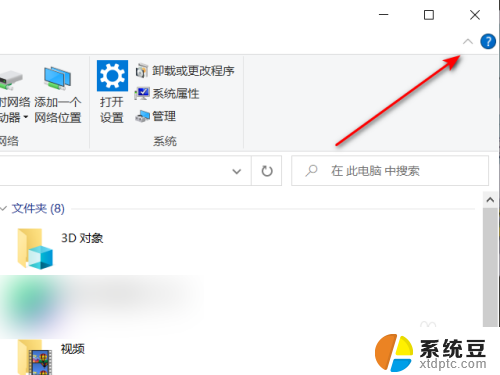 win10如何预览文件 Win10查看磁盘文件时如何启用预览