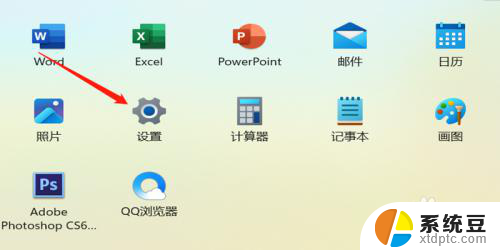 win11如何设置系统语言 win11怎么设置界面语言