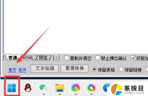 win11自带清理垃圾在哪里c win11自带的清理垃圾功能在哪里设置