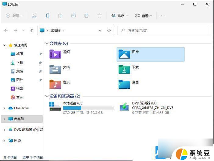 win11下打开摄像头 Win11电脑摄像头驱动更新方法