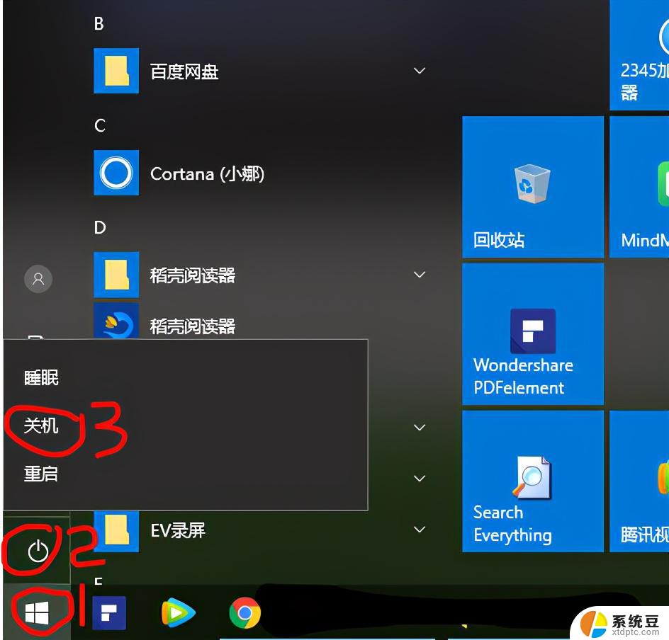 win10快速关机按钮 笔记本怎么使用快捷键关机