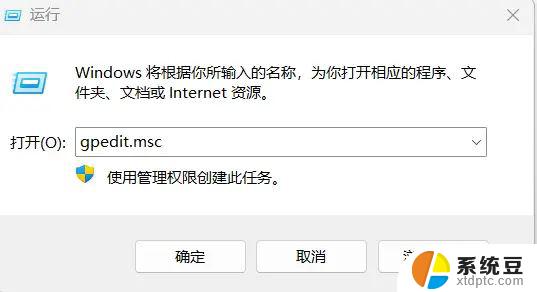 win11不能打开共享文件夹 Win11 24H2共享文档NAS无法进入解决方法