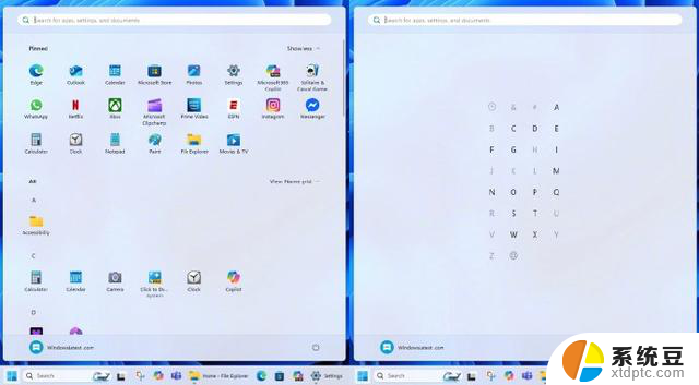 微软Win11 25H2新开始菜单曝光：15MB JSON文件实现应用分类