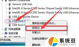 win7进入系统后检测不到u盘 win7系统无法检测到U盘怎么办